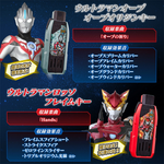 DX Guts Hyper Key Premium New Generation Heroes Key Set Vol.1 "Ultraman Trigger: New Generation Tiga" / DX กัทส์ไฮเปอร์คีย์ พรีเมี่ยม