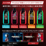 DX Guts Hyper Key Premium New Generation Heroes Key Set Vol.2 "Ultraman Trigger: New Generation Tiga" / DX กัทส์ไฮเปอร์คีย์ พรีเมี่ยม