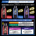 DX Guts Hyper Key Premium Ultraman Gaia Key Set (P-Bandai) Limited / DX กัทส์ไฮเปอร์คีย์ พรีเมี่ยม ชุดอุลตร้าแมนไกอา