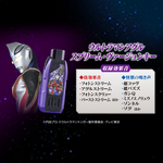 DX Guts Hyper Key Premium Ultraman Gaia Key Set (P-Bandai) Limited / DX กัทส์ไฮเปอร์คีย์ พรีเมี่ยม ชุดอุลตร้าแมนไกอา