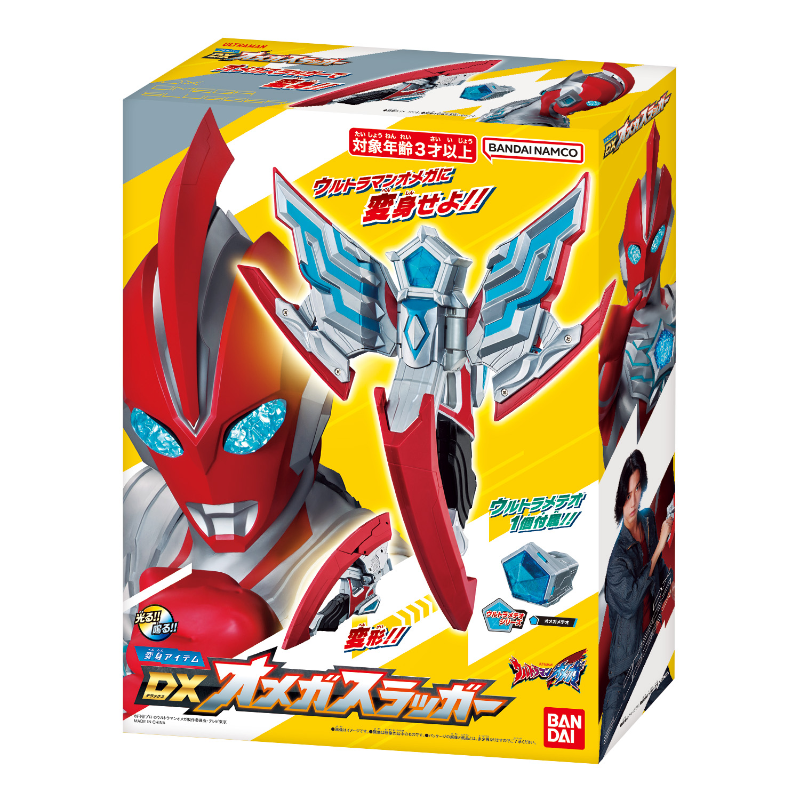 DX Omega Slugger (Ultraman Omega) / อุปกรณ์แปลงร่างอุลตร้าแมน DX โอเมก้าสลักเกอร์