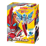 DX Omega Slugger (Ultraman Omega) / อุปกรณ์แปลงร่างอุลตร้าแมน DX โอเมก้าสลักเกอร์