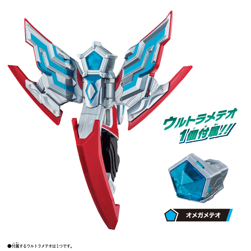 DX Omega Slugger (Ultraman Omega) / อุปกรณ์แปลงร่างอุลตร้าแมน DX โอเมก้าสลักเกอร์