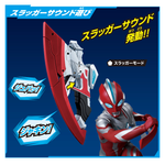 DX Omega Slugger (Ultraman Omega) / อุปกรณ์แปลงร่างอุลตร้าแมน DX โอเมก้าสลักเกอร์