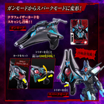 DX Phase Riser / อุปกรณ์แปลงร่างอุลตร้าแมน เฟซไรเซอร์