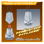 DX Ultra Meteo 01 Rekiness Armor Set  (Ultraman Omega) / อุปกรณ์แปลงร่างอุลตร้าแมนโอเมก้า DX อุลตร้าเมเทโอ 01 เรคิเนส อาร์เมอร์เซ็ต