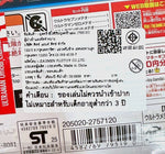 DX Ultra Meteo 02 Strongest Slugger Heroes Set  (Ultraman Omega)  / อุปกรณ์แปลงร่างอุลตร้าแมนโอเมก้า DX อุลตร้าเมเทโอ 02 ไซเคียว สลักเกอร์ ฮีโร่ส์เซ็ต