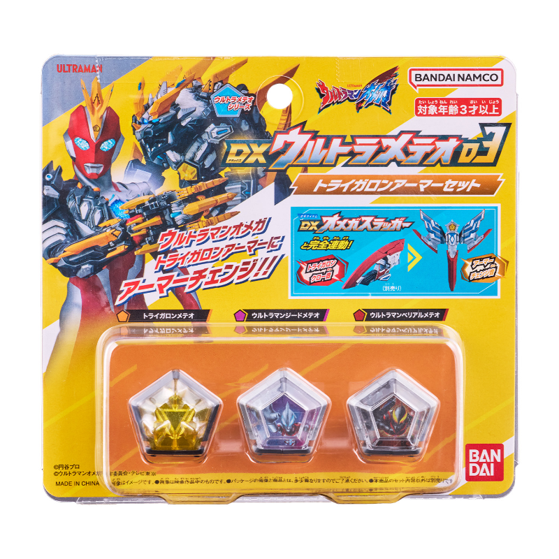 DX Ultra Meteo 03 Trigaron Armor Set (Ultraman Omega) / อุปกรณ์แปลงร่างอุลตร้าแมนโอเมก้า DX อุลตร้าเมเทโอ 03 ไทรการอน อาร์เมอร์เซ็ต