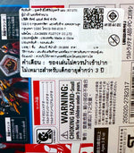 DX Ultra Meteo 03 Trigaron Armor Set (Ultraman Omega) / อุปกรณ์แปลงร่างอุลตร้าแมนโอเมก้า DX อุลตร้าเมเทโอ 03 ไทรการอน อาร์เมอร์เซ็ต