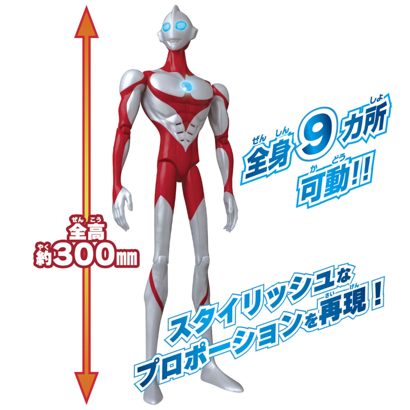 Deluxe Figure Ultraman (ULTRAMAN RISING) / ดีลักซ์ ฟิกเกอร์ อุลตร้าแมนไรซิ่ง