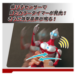 Deluxe Figure Ultraman (ULTRAMAN RISING) / ดีลักซ์ ฟิกเกอร์ อุลตร้าแมนไรซิ่ง