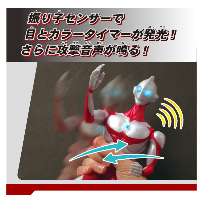 Deluxe Figure Ultraman (ULTRAMAN RISING) / ดีลักซ์ ฟิกเกอร์ อุลตร้าแมนไรซิ่ง