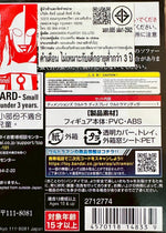 Dimensions Ultra Display Series  Ultraman Tiga / ไดเมนชัน อัลตร้า ดีสเพลย์ ซีรีย์ อุลตร้าแมนทีก้า