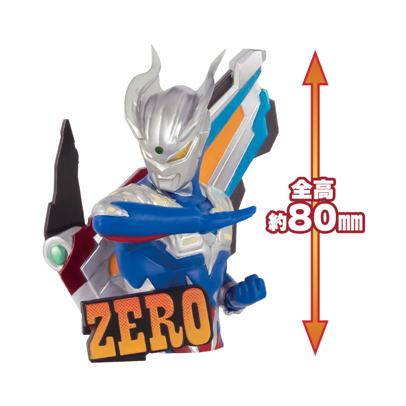 Dimensions Ultra Display Series  Ultraman Zero  / ไดเมนชัน อัลตร้า ดีสเพลย์ ซีรีย์ อุลตร้าแมนซีโร่