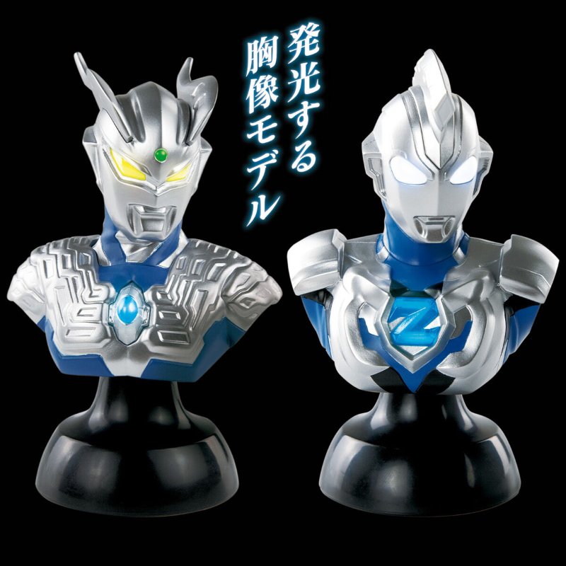 Galaxy Ultra Lighting Series Ultraman Zero & Ultraman Z  / กาแล็กซี่ อัลตร้า ไลท์ติ้ง ซีรีย์ อุลตร้าแมนซีโร่ & อุลตร้าแมนเซต