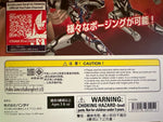 Giga Giant Gimmick Ultra Action Figure Series Ultraman Blazar / อุลตร้าแมน แอคชั่นฟิกเกอร์  12 นิ้ว