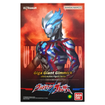 Giga Giant Gimmick Ultra Action Figure Series Ultraman Blazar / อุลตร้าแมน แอคชั่นฟิกเกอร์  12 นิ้ว