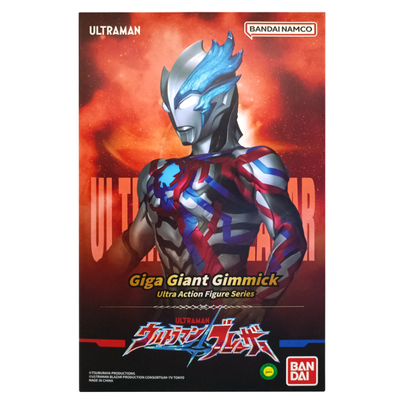 Giga Giant Gimmick Ultra Action Figure Series Ultraman Blazar / อุลตร้าแมน แอคชั่นฟิกเกอร์  12 นิ้ว