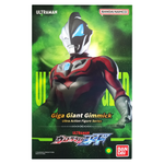 Giga Giant Gimmick Ultra Action Figure Series Ultraman Geed / อุลตร้าแมน แอคชั่นฟิกเกอร์  12 นิ้ว