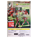 Giga Giant Gimmick Ultra Action Figure Series Ultraman Geed / อุลตร้าแมน แอคชั่นฟิกเกอร์  12 นิ้ว