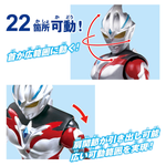 Gigantic Universe Ultraman Arc / ไจแกนติก ยูนิเวิร์ส อุลตร้าแมน อาร์ค