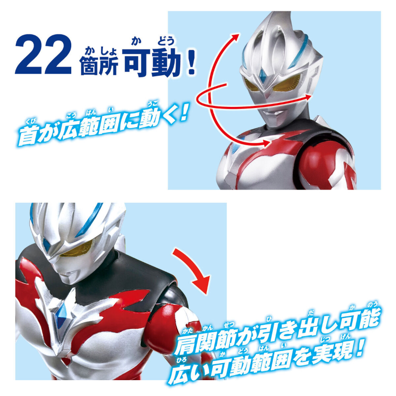Gigantic Universe Ultraman Arc / ไจแกนติก ยูนิเวิร์ส อุลตร้าแมน อาร์ค