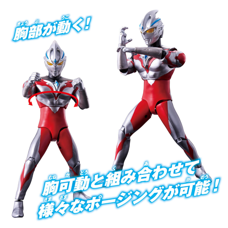 Gigantic Universe Ultraman Arc / ไจแกนติก ยูนิเวิร์ส อุลตร้าแมน อาร์ค
