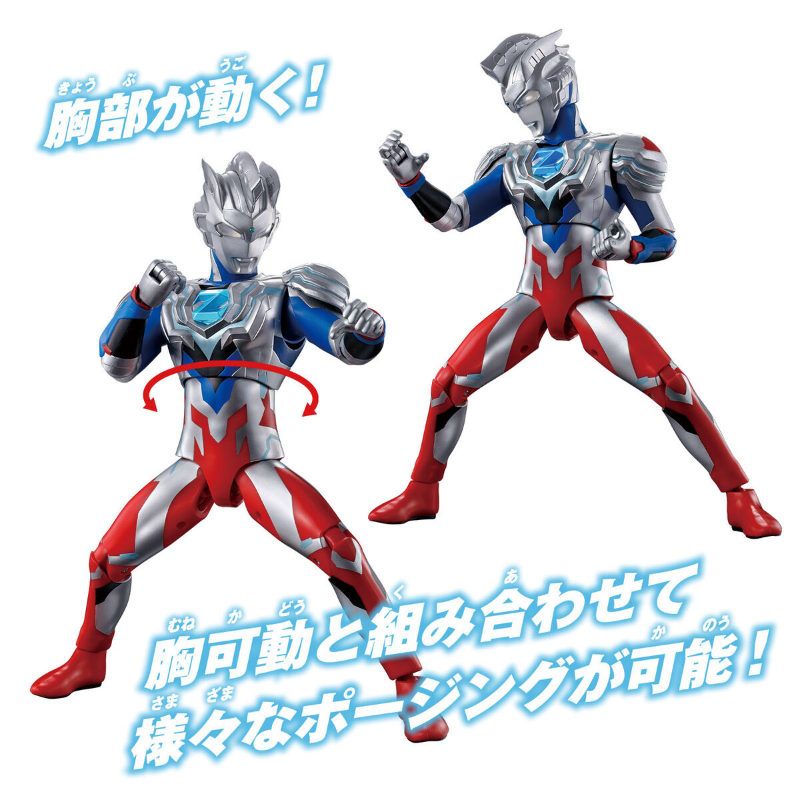 Gigantic Universe Ultraman Z Alpha Edge / ไจแกนติก ยูนิเวิร์ส อุลตร้าแมน เซต อัลฟ่า เอดจ์