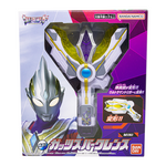 Guts Sparklence Mini - Ultraman Trigger / อุปกรณ์แปลงร่างอุลตร้าแมนทริกเกอร์ กัทส์สปาร์คเลนซ์ มินิ
