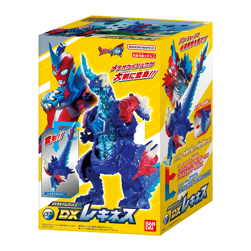 Meteokaiju Series 01 DX Rekiness  (Ultraman Omega) / เมเทโอไคจูซีรีส์ 01 DX เรคิเนส