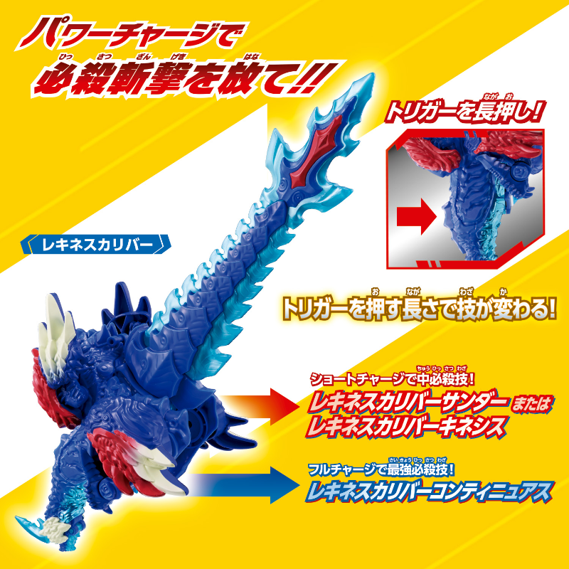 Meteokaiju Series 01 DX Rekiness  (Ultraman Omega) / เมเทโอไคจูซีรีส์ 01 DX เรคิเนส