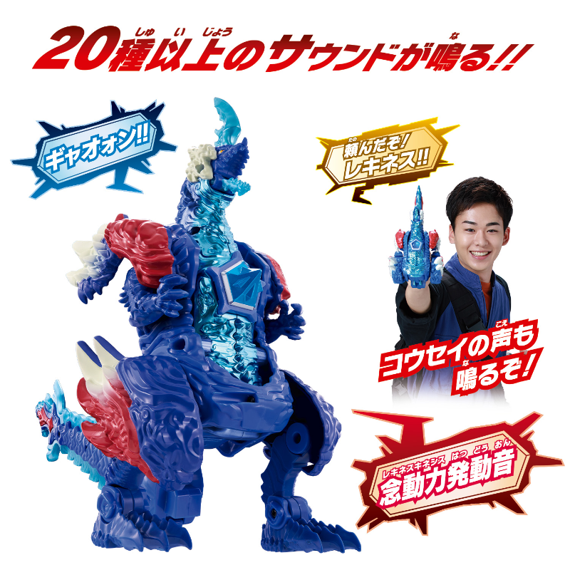 Meteokaiju Series 01 DX Rekiness  (Ultraman Omega) / เมเทโอไคจูซีรีส์ 01 DX เรคิเนส