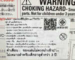 Meteokaiju Series 01 DX Rekiness  (Ultraman Omega) / เมเทโอไคจูซีรีส์ 01 DX เรคิเนส