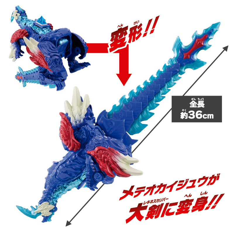 Meteokaiju Series 01 DX Rekiness  (Ultraman Omega) / เมเทโอไคจูซีรีส์ 01 DX เรคิเนส