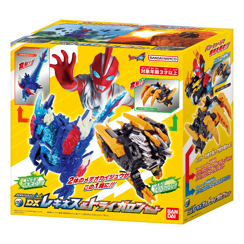 Meteokaiju Series 01&02 DX Rekiness&Trigaron Set (Ultraman Omega) / เมเทโอไคจูซีรีส์ 01&02 DX เรคิเนส & ไทรกาลอน เซ็ต