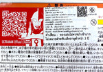 Meteokaiju Series 01&02 DX Rekiness&Trigaron Set (Ultraman Omega) / เมเทโอไคจูซีรีส์ 01&02 DX เรคิเนส & ไทรกาลอน เซ็ต