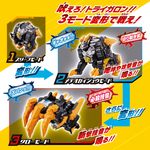 Meteokaiju Series 02 DX Trigaron (Ultraman Omega) / มีทีโอไคจูซีรีส์ 02 DX ไทรการอน