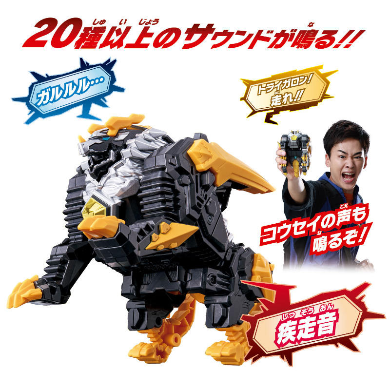 Meteokaiju Series 02 DX Trigaron (Ultraman Omega) / มีทีโอไคจูซีรีส์ 02 DX ไทรการอน