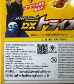 Meteokaiju Series 02 DX Trigaron (Ultraman Omega) / มีทีโอไคจูซีรีส์ 02 DX ไทรการอน