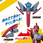 Mini Ultra Narikiri Omega Slugger (Ultraman Omega) / อุปกรณ์แปลงร่างอุลตร้าแมน มินิ อัลตร้า นาริคิริ โอเมก้าสลักเกอร์