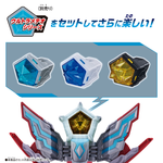 Mini Ultra Narikiri Omega Slugger (Ultraman Omega) / อุปกรณ์แปลงร่างอุลตร้าแมน มินิ อัลตร้า นาริคิริ โอเมก้าสลักเกอร์