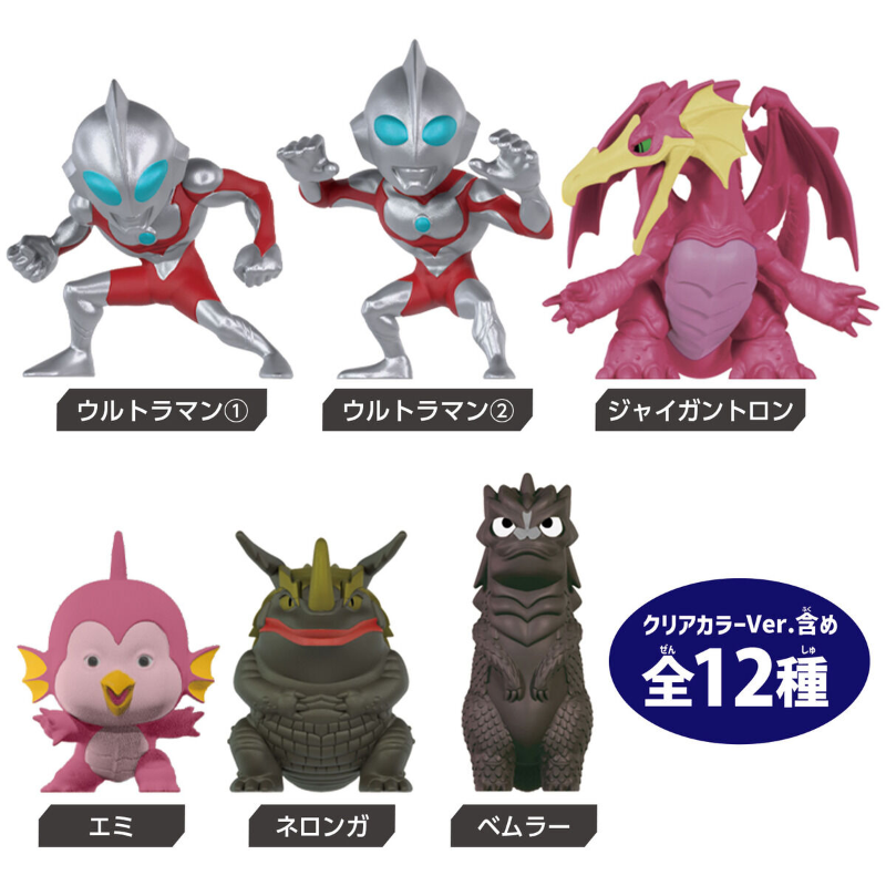 Mini Ultraman Collectible Figure (Ultraman: Rising) (2 inch Scale) / มินิฟิกเกอร์ อุลตร้าแมน ไรซิ่ง (ยกล่อง 12 ชิ้น)