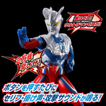Sound×Action Shout！Ultraman Zero /  ฟิกเกอร์อุลตร้าแมนซีโร่