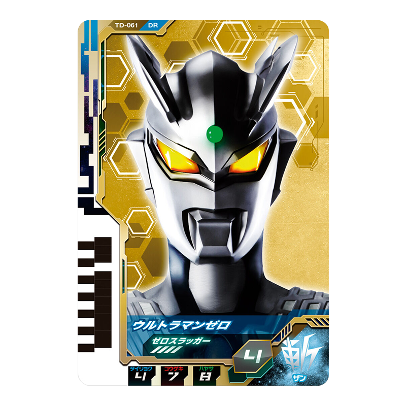 Sound Encyclopedia DX Dimensionizer  / อุปกรณ์แปลงร่างอุลตร้าแมน