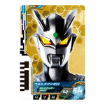 Sound Encyclopedia DX Dimensionizer  / อุปกรณ์แปลงร่างอุลตร้าแมน