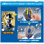Sound Encyclopedia DX Dimensionizer  / อุปกรณ์แปลงร่างอุลตร้าแมน
