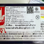 Sound Encyclopedia DX Dimensionizer  / อุปกรณ์แปลงร่างอุลตร้าแมน