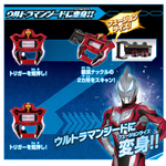 Sound Ultra Narikiri Geed Riser (Ultraman Geed) / ซาวด์ อุลตร้า นาริคิริ จี๊ดไรเซอร์