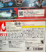 Sound Ultra Narikiri Orb Ring (Ultraman ORB) / ออร์บริงค์ อุปกรณ์แปลงร่าง อุลตร้าแมนออร์บ