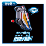 Sound Ultra Narikiri Ultra Zero Eye (Ultraman Zero) / ซาวด์ อุลตร้า นาริคิริ อุลตร้าซีโร่อาย (อุลตร้าแมน ซีโร่)